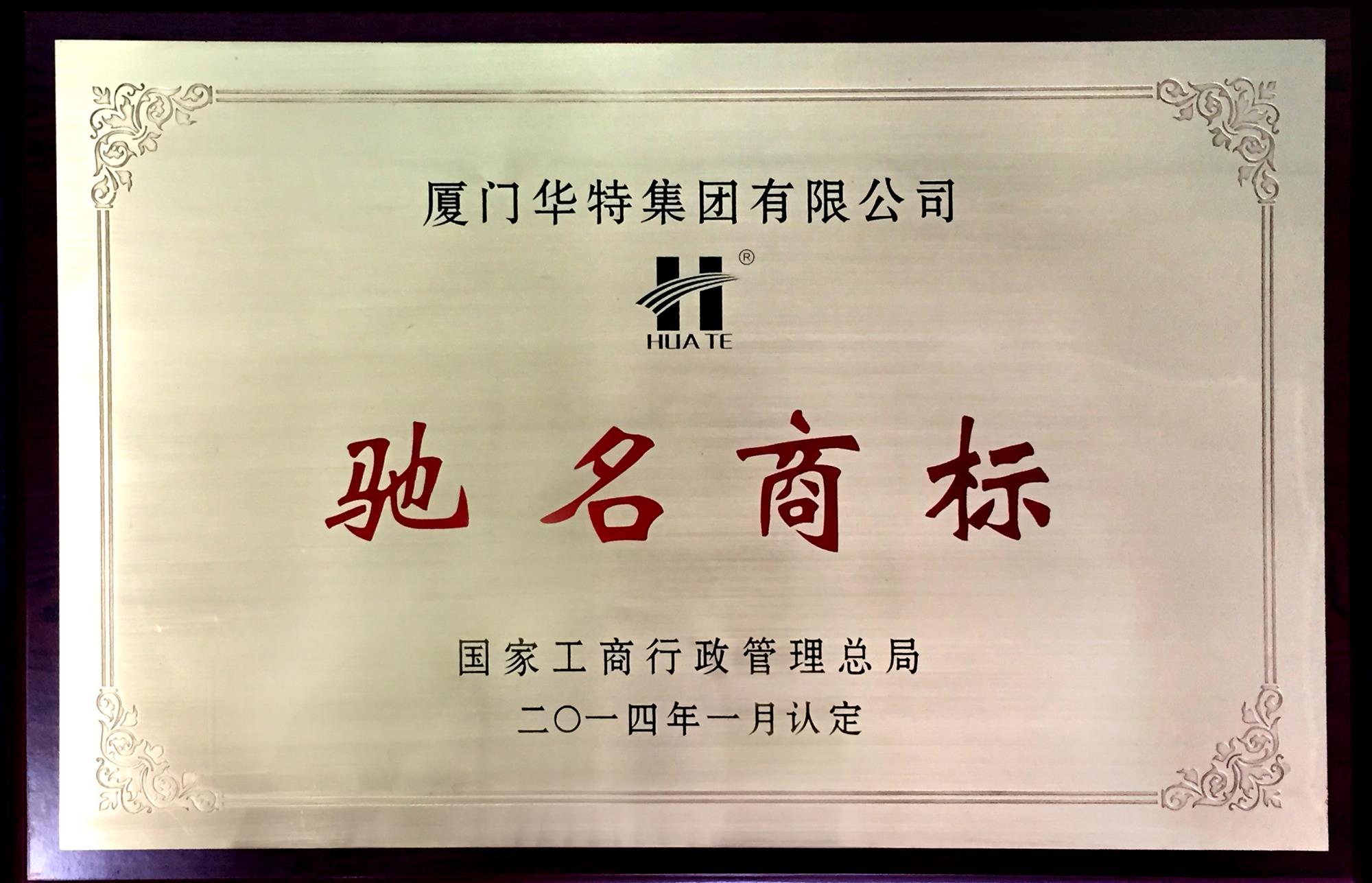 SK出口中国2000万吨沥青贡献奖