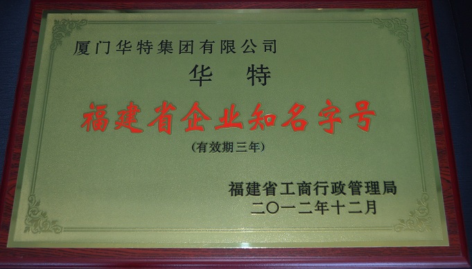 SK出口中国2000万吨沥青贡献奖