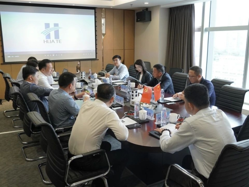海南省交通投资控股有限公司赴厦门华特集团进行考察交流